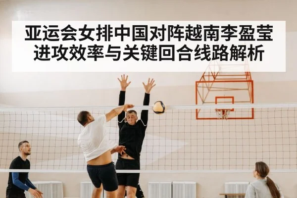 volleyball net block defense